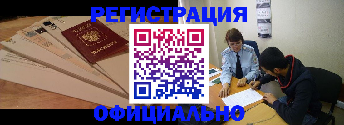 пропишу в квартире в Щиграх