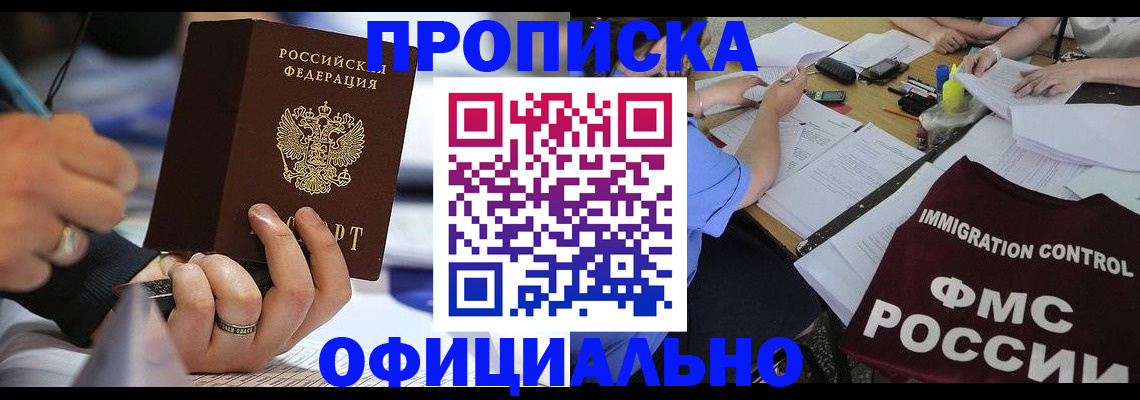 временная регистрация госуслуги в Щиграх