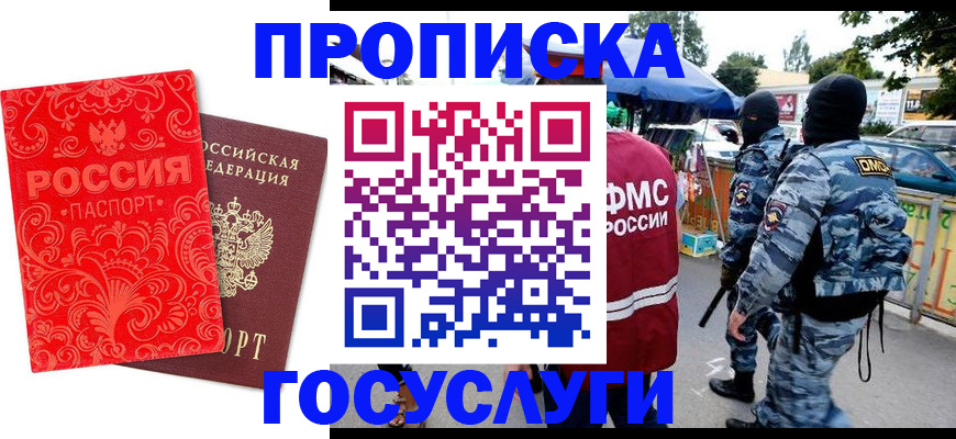форма 3 в Щиграх